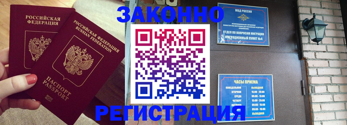 пропишу в квартире в Кизляре