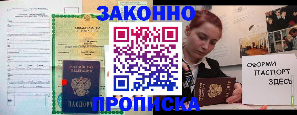 форма 3 в Кизляре